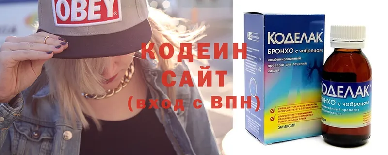 Кодеиновый сироп Lean Purple Drank  Борисоглебск 