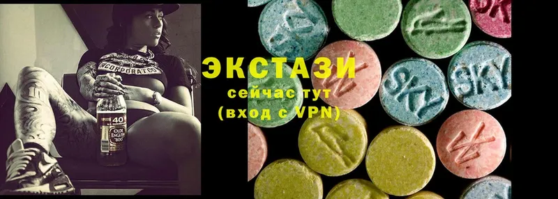 купить наркотик  Борисоглебск  Ecstasy Дубай 