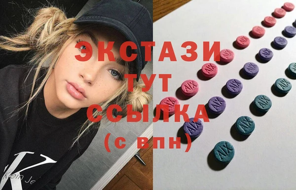 COCAINE Балахна